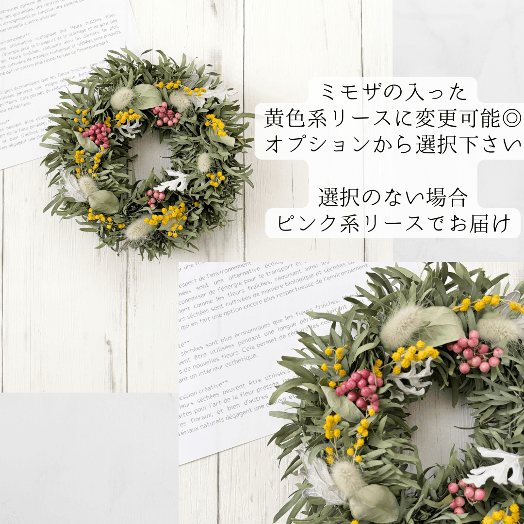 【早割】グリーンとピンクのドライフラワーリース｜ナチュラル派の母の日ギフトにも◎ | 7枚目